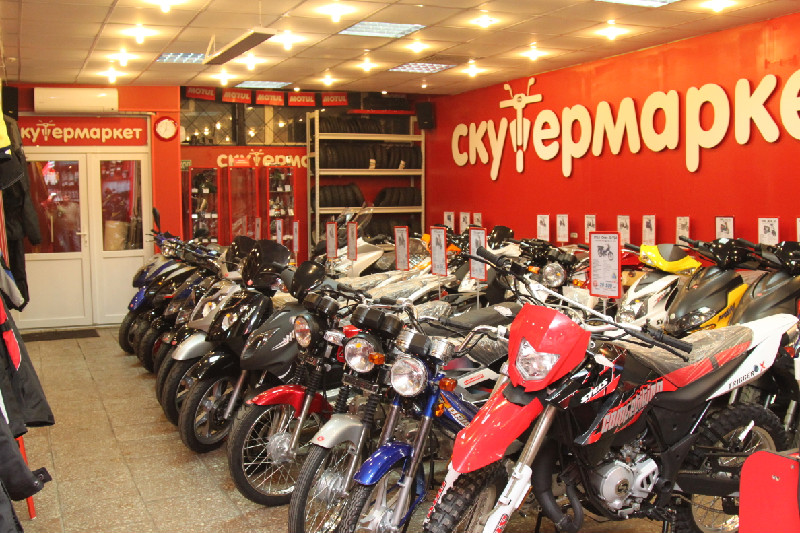 Где Купить Мотоцикл Казань